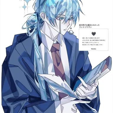 Profile image of ランス・クラウン