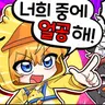 캐릭터 프로필 이미지
