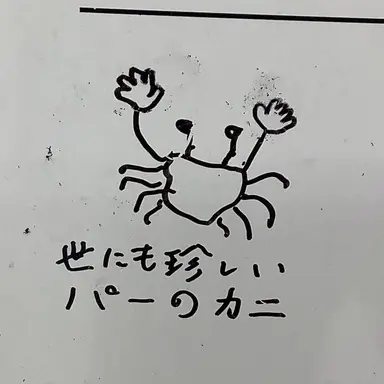 Profile image of 徳島くん