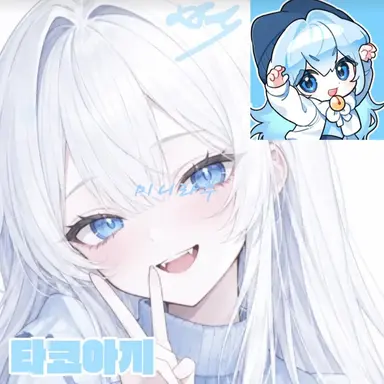Profile image of 타코아끼