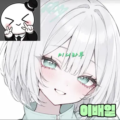 Profile image of 이배일