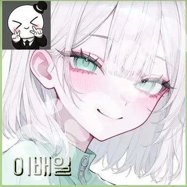 Profile image of 이배일