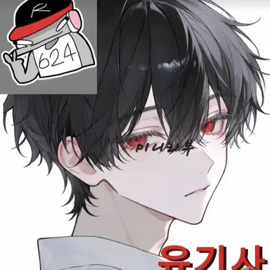 Profile image of 유기사