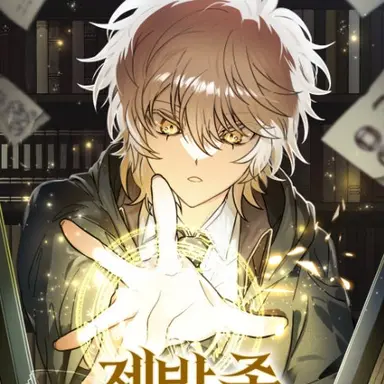 Profile image of 라일리