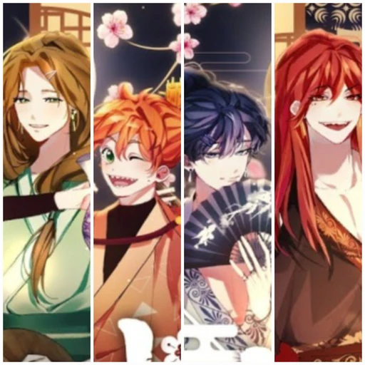 레볼루션(극락정토)