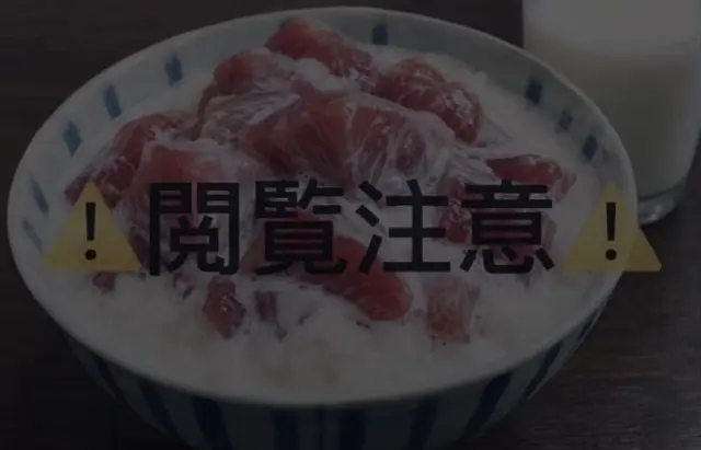 Profile image of 乃生