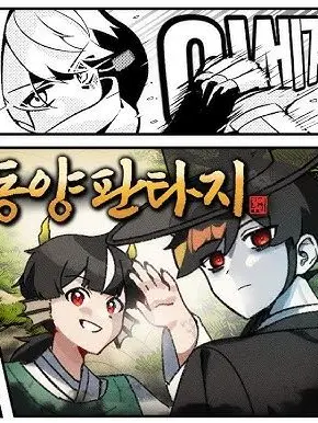 SmokyBasil1207의 에라이 신화!
