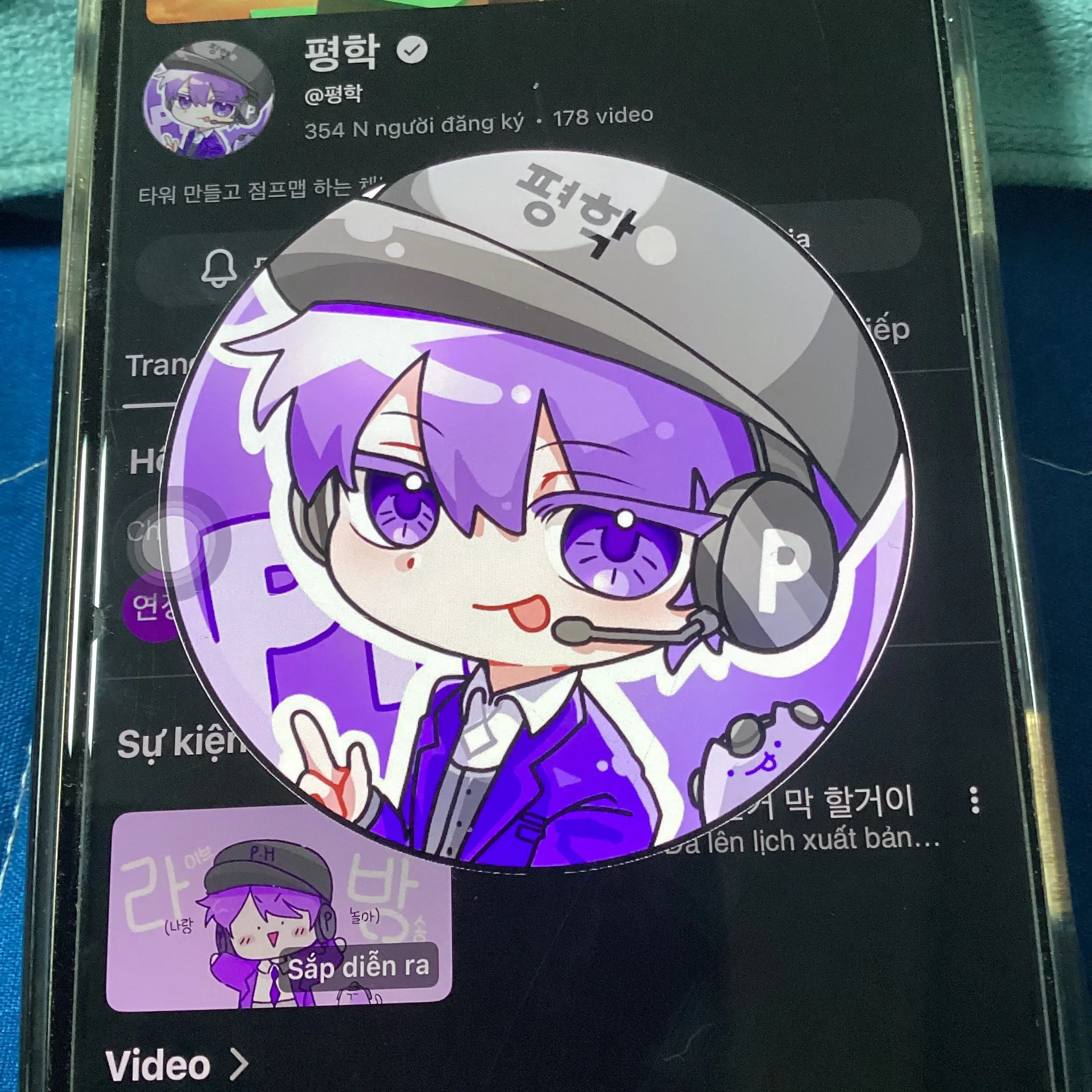YummyFruit0368의 평학이가당신만챙긴다?채스터도
