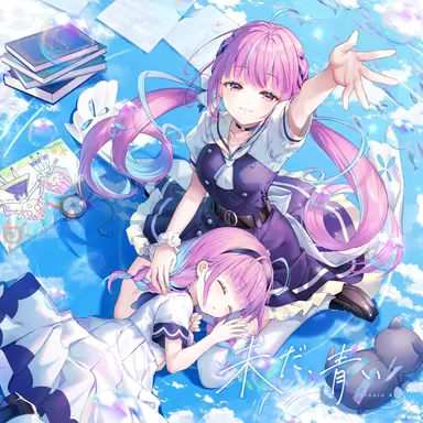 Profile image of 湊あくあ