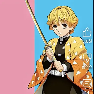 Profile image of 젠이츠