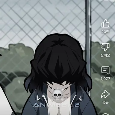 Profile image of 이노스케