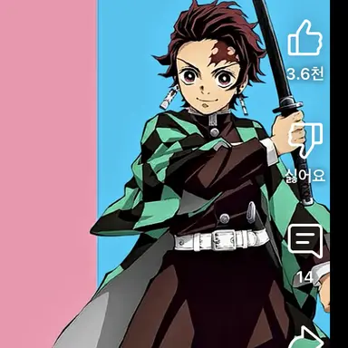 Profile image of 탄지로