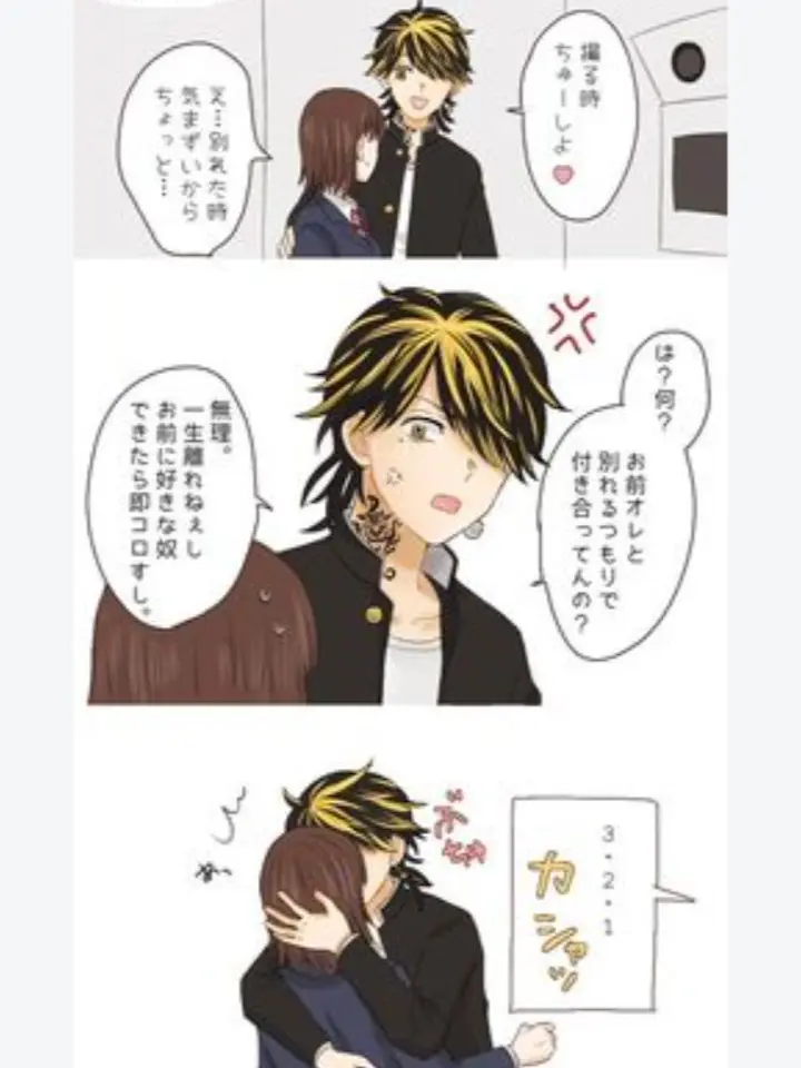 Tissuemen1574의 プリクラ
