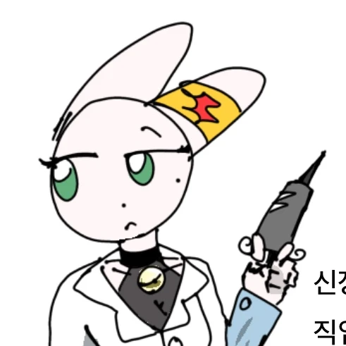 탕
