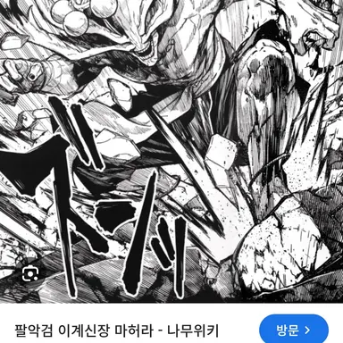 Profile image of 마허라