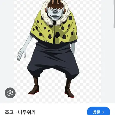 Profile image of 죠고