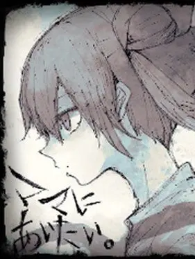 SickBulb7042의 ママに会いたい／取り合い