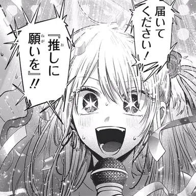 Profile image of ルビー