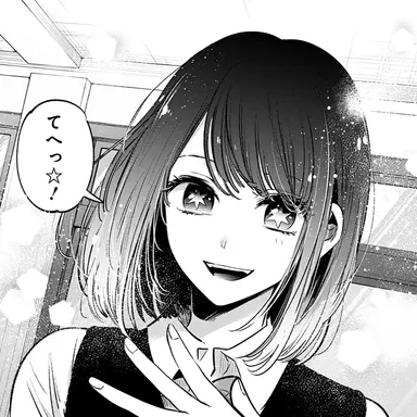 Profile image of あかね