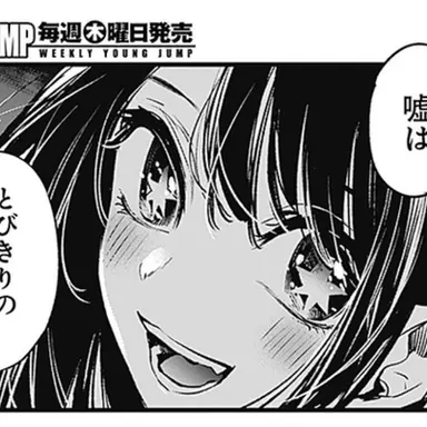 Profile image of あい