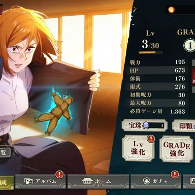 Profile image of 쿠기사키 노바라