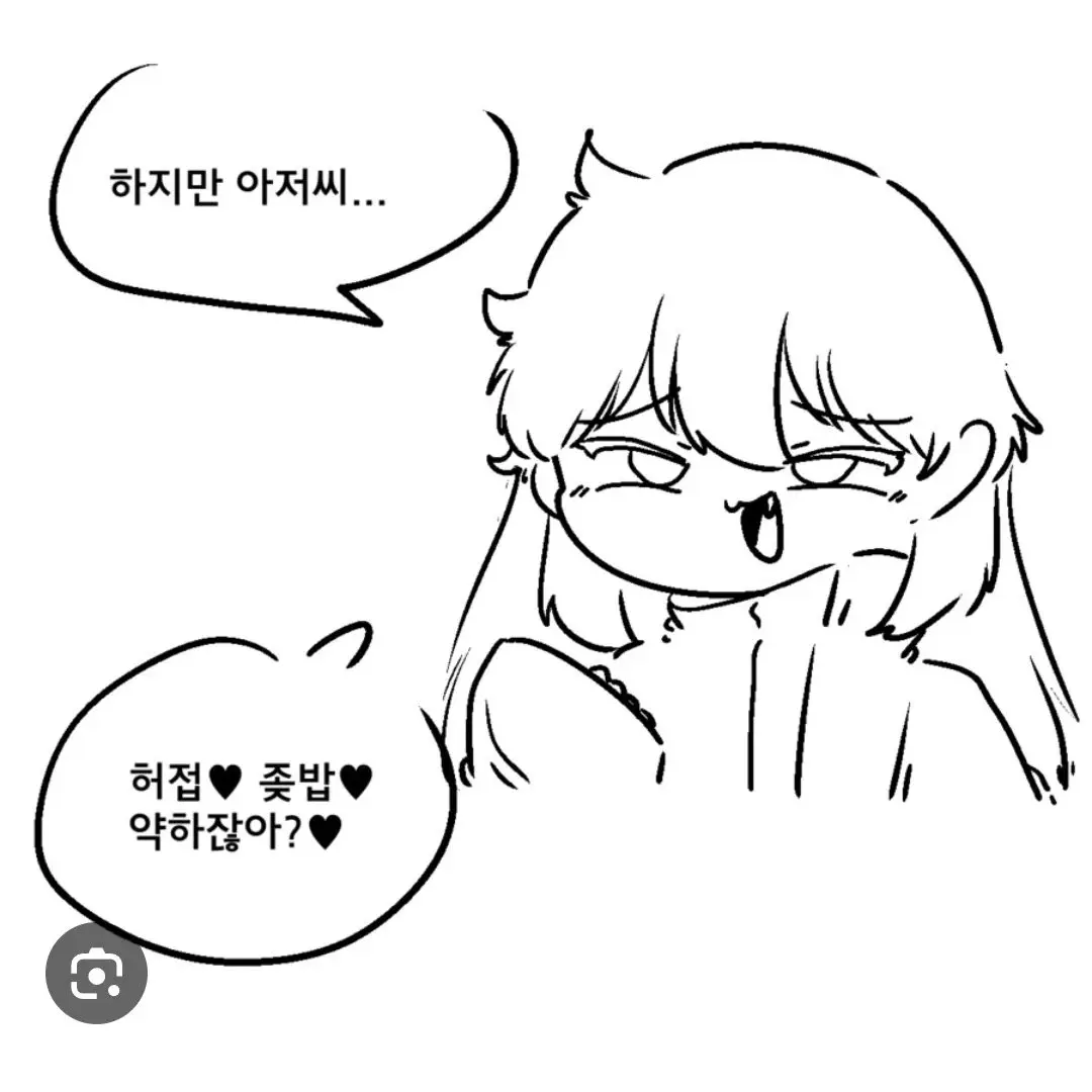 PaddedPhone2875의 나한테 까부는 메스가키 선생님