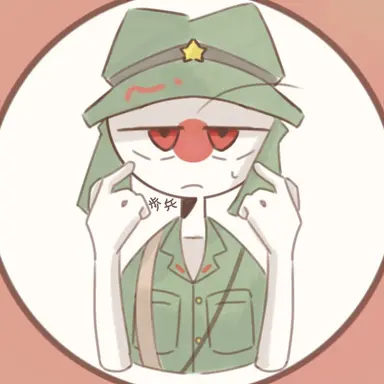 Profile image of 歩兵