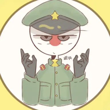 Profile image of 砲兵