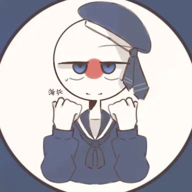 Profile image of 海兵