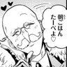 Profile image of サリバン