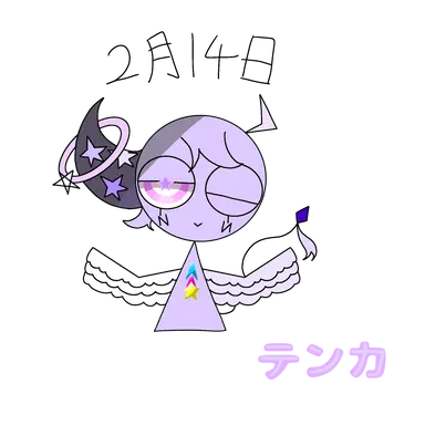 Profile image of テンカ
