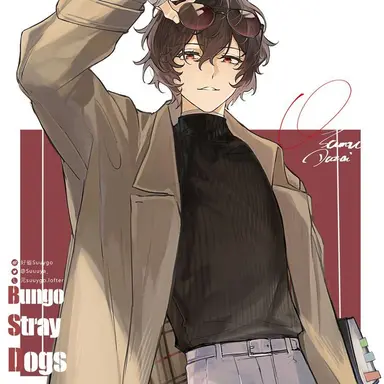 Profile image of 太宰治