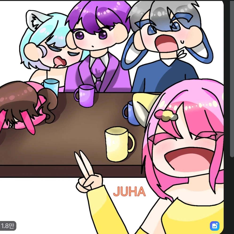 우유