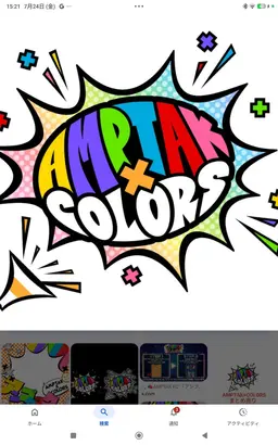 Profile image of STPR