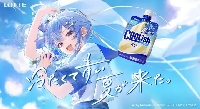 Profile image of すいせい