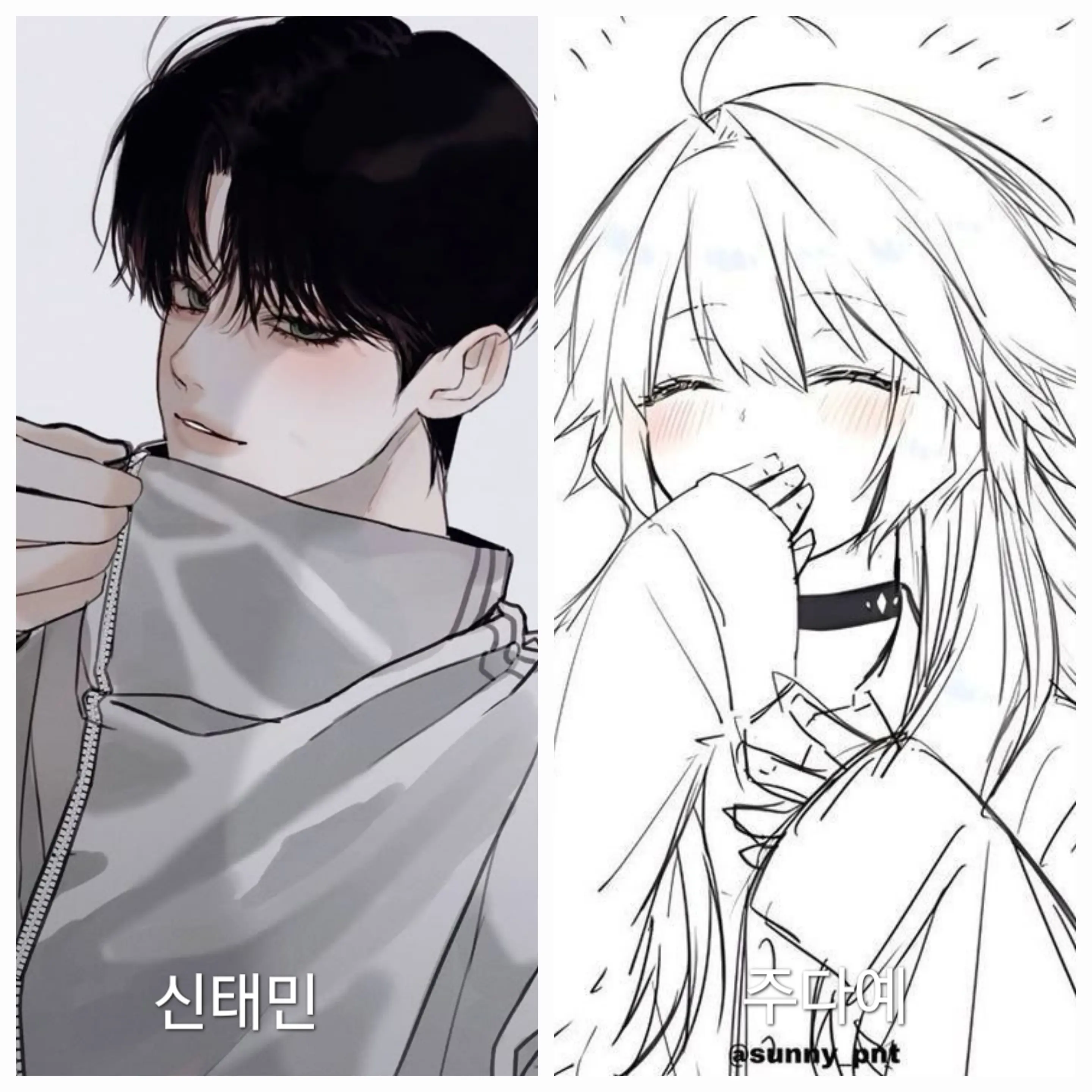 Yuraherayuna의 신태민&주다예