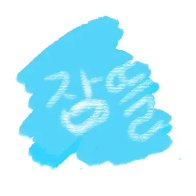 Profile image of 잠뜰