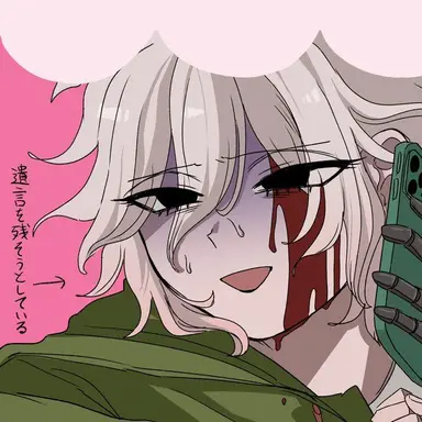 Profile image of 狛枝凪斗