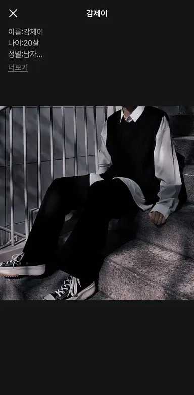 Profile image of 로보 프로스터