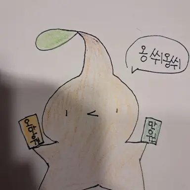 Profile image of 회장피크민