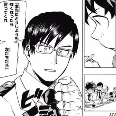 Profile image of 飯田天也