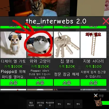 Profile image of 와와