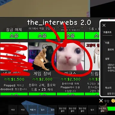 Profile image of 빙구스