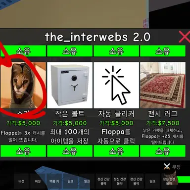 Profile image of 소가