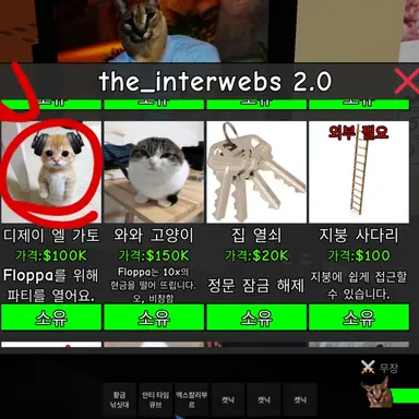 Profile image of 가토