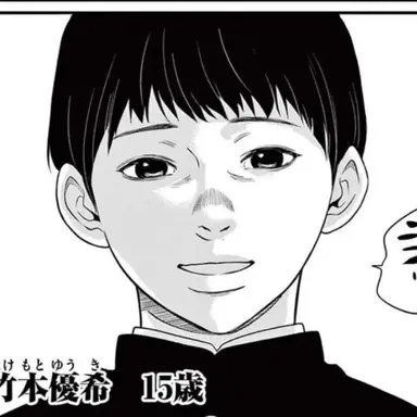 Profile image of 竹本優希