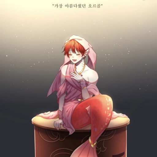 뜨리미널