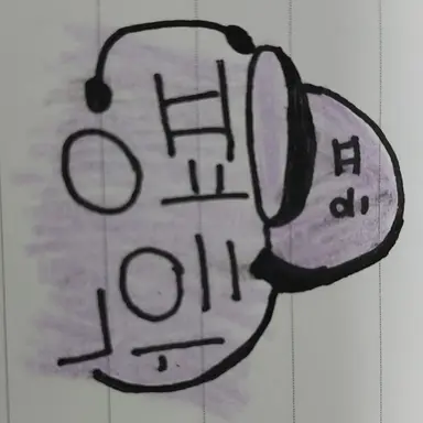 Profile image of 평학