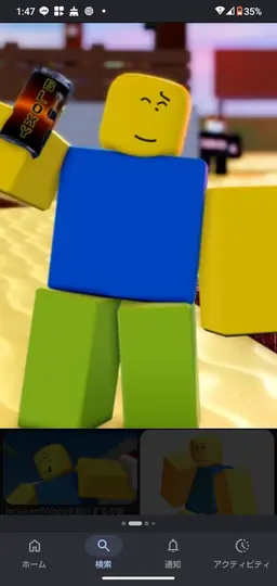 Profile image of Noob