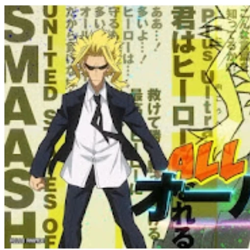 オールマイト